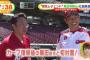 【めざましテレビ】三宅アナがマツダスタジアムでカープ取材　マエケンからの似顔絵プレゼントに黒田と初対面してメロメロの三宅アナ