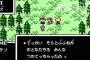 ファミコン世代のゲーム思い出話
