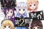 【画像】『2015年秋アニメ』最新2.0版きたああああ！50作品近くあるｗｗｗｗ