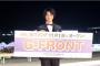 斎藤工がレポーターのゲスさにあきれ顔ｗｗｗ画像