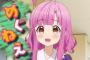 『がっこうぐらし！』で一番可愛いキャラは…
