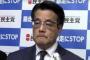 【悲報】民主党、ひっそり岡田談話を発表してたのに完全無視されていた！「ツイート０」「ＦＢいいね！４」ｗｗｗｗｗｗｗｗｗｗｗｗｗｗｗｗ