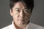 堀江貴文氏「産経のクソ編集部はいつも俺の変な顔の写真を使いやがる！」→ えっ？これ写真でブチギレしちゃうの？（画像）