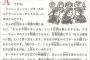 【衝撃】 学生時代に学校からこんな映画見せられたら、そりゃ意識高い系女子が増えるわけだ (画像あり)
