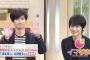 【進撃の巨人】三浦春馬と本郷奏多が広島ローカル番組に生出演「立体機動装置はもみじ饅頭２００個分の重さです」【RCCイマなま】