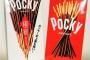 グリコがポッキーを大幅リニューアル　「ポキっとした食感を維持しながら口どけを向上させた」