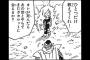 【ドラゴンボール】ベジータ「ピッコロ…聞かせろ…俺は死んだらカカロットの所へ行けるのか…」ｗｗｗｗｗ（画像あり）