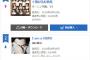 モーニング娘。’15オリコンデイリー1位ｷﾀ━━━━(ﾟ∀ﾟ)━━━━!!