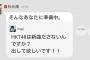 【速報】秋元康がHKT48の新曲について言及「そんなあなたに準備中。」