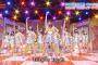 【AKB48/SKE48/NMB48】選抜固定システムってどう思う?【HKT48/NGT48/乃木坂46】