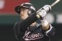 【8月22日】西武５－９ロッテ 清田の一発、荻野の自身初1試合4安打など打線爆発で快勝！チームは連敗ストップで3位復帰！