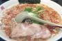 ワイの昼飯のラーメン890円ｗｗｗｗｗｗｗｗｗ