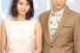 【悲報】結婚発表の堀北真希、年内でファンクラブ活動を休止ｗｗｗｗｗｗｗｗｗｗｗｗｗ