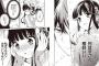 漫画【魔法科高校の劣等生 追憶編】完結第3巻予約開始！深雪は達也と共に国防空軍基地へと避難することに