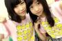 【悲報】指原莉乃、横山由依、木﨑ゆりあの３人で餃子を６０個喰らう