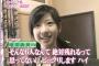 モーニング娘。８期オーデ辞退の増田絢美が人知れず芸能界引退していた！