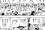 今週のワンピ、ドレスローザ国民の手のひらくるっくるでワロタｗｗｗｗ【797話】