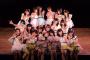 【AKB48】ありがとう、峯岸チーム4【「アイドルの夜明け」千秋楽公演】