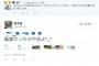 ファン「いつかコーチに」　高木豊「監督だったらやるよ^ｰ^」