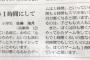 小学生「僕はやることやってからスマホを使ってるのに大人はおかしい大人もスマホをやる時間を制限すべきだ」
