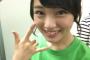 【AKB48】もしイチゴ（15）狩りができるとして、誰をお持ち帰りしたい？【15期】
