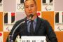 佐野研二郎氏の東京五輪エンブレム問題、組織委が会見し釈明するが更に新たな“パクリ”疑惑が判明する … 渋谷の画像と空港画像を海外のブログから無断借用か