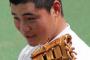 U18で将来有望そうな投手