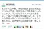 図書館にマンガやライトノベルなんてあるんだな