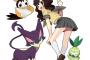 女子高生の35人に1人くらいが知ってそうなポケモン教えろ