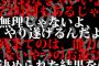 ブラック企業という言葉を簡単に使い過ぎじゃないか？