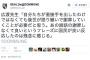 【サヨク速報】SEALDs集会「もう謝罪しなくていいという安倍談話は残念。直接手を出したわけではなくても後世が語り継いで謝罪していくことが必要」