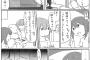 ネトゲで稀に起きる怪奇現象