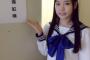 17歳の美少女女流棋士・竹俣紅女流1級、日テレ「行列のできる法律相談所」に出演！9月6日放送