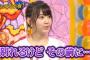 【僕らが考える夜】宮脇咲良「浮気されたら私も浮気する」【キャプ画像まとめ】