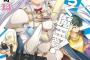 【はたらく魔王さま! 14】【マグダラで眠れ 7】など電撃文庫9月新刊予約開始
