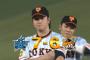 梶谷隆幸　１０号逆転３ランＨＲｗｗｗ