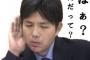 夫運転の車で迷いなく助手席に乗る義兄嫁が「ダメなの？奥さんが座る？え？私も奥さんだよ？」キチ過ぎて会話にならない