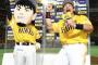 松田.286  31本 82打点がFAするけど要る？