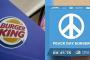 マックに差し伸べた手をぶった切られたバーガーキング、一人寂しく新バーガーを発表することに