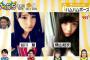 【画像ｱﾘ】ハムハムポーズが女子大生の間でかわいいと話題！と聞いてぱっと想像したのが左、実際は右ｗｗｗ