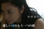 父と夜の営みがご無沙汰だと、娘の私に話してくるキチ母が嫌い。私に話すなんて有り得ないと言いたいが言えず困る…