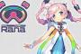 今日はRana誕1周年、おめでとー！！あわせてVOCALOID4にバージョンアップ決定！！