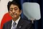 【速報】安倍首相「国連は中立であるべき。潘基文の中国抗日式典出席は極めて残念」　遺憾の意を表明