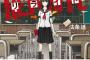 【悲報】SF小説の表紙がラノベみたいになってるｗｗｗｗｗｗｗｗｗｗ　これは買いづらいだろｗｗｗｗｗｗｗｗｗｗ（画像あり）