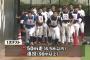 マツダスタジアムでカープ入団テスト、１７～２４歳の６７人が参加　合格者はドラフト会議で指名されるチャンス