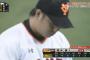 【悲報】巨人・高木勇人、DeNA戦でプロ最短の2回途中KO・・・