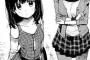 がっこうぐらし！に出てくる女子大生が即ハボｗｗｗｗｗｗｗｗ