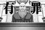 【悲報】遂にロリ系のｴﾛ漫画で抜いてしまった・・・