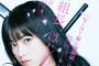 【動画・画像あり】橋本環奈、「セーラー服と機関銃」撮影のため髪を30cmバッサリ　セミロングでも可愛いなｗｗｗｗｗｗｗｗｗｗｗｗ