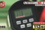 亀梨和也　MAX113km/h